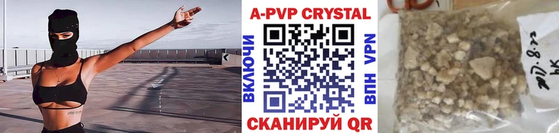 Альфа ПВП мука  где продают   Новочебоксарск 