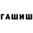 Метамфетамин винт MyWay Studio