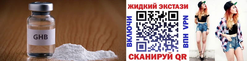 ОМГ ОМГ ONION  наркотики  Новочебоксарск  Бутират GHB 