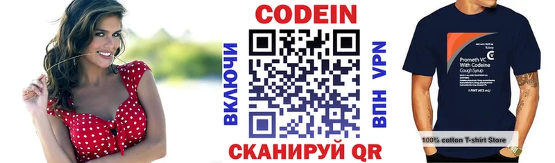 Кодеиновый сироп Lean Purple Drank  Новочебоксарск 