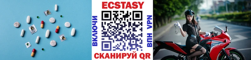 закладки  Новочебоксарск  Экстази 300 mg 