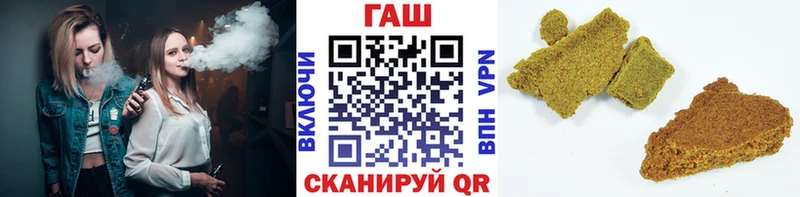 ГАШ убойный  omg сайт  Новочебоксарск  где купить наркотик 