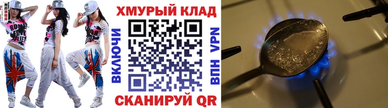 ГЕРОИН герыч  shop наркотические препараты  Новочебоксарск 