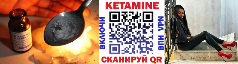 Кетамин ketamine  Новочебоксарск 