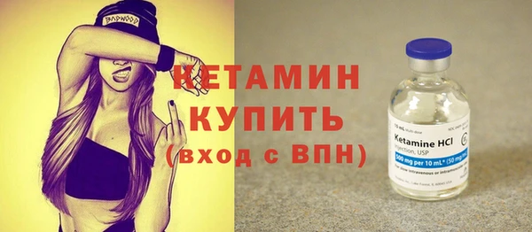 кристаллы Зерноград