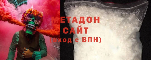 дистиллят марихуана Заволжск