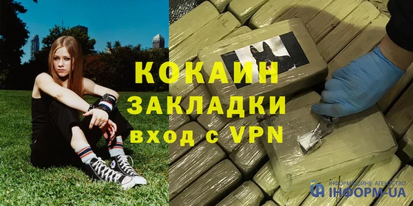 бошки Зеленокумск