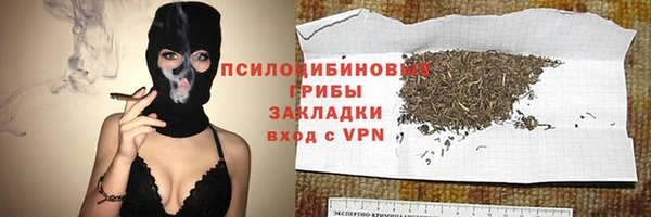 каннабис Заволжье