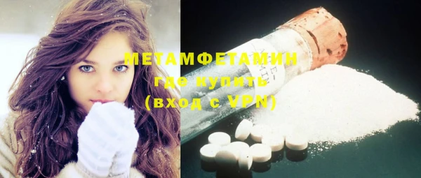 дистиллят марихуана Заволжск