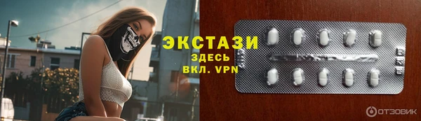 дистиллят марихуана Заволжск