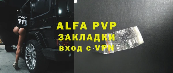 a pvp Заводоуковск