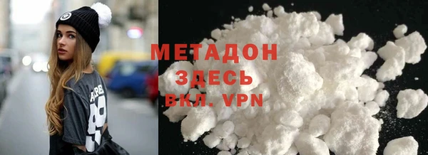 дистиллят марихуана Заволжск