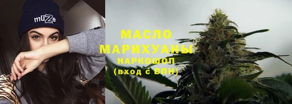 дистиллят марихуана Заволжск