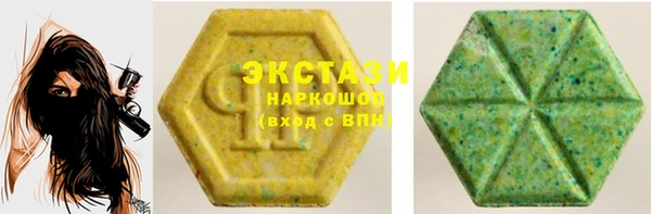 дистиллят марихуана Заволжск