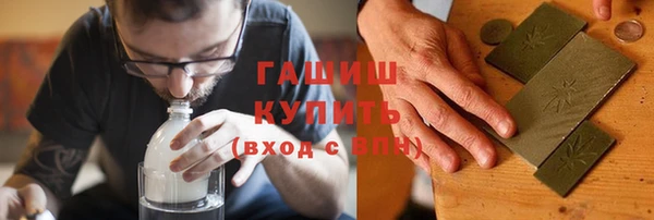 дистиллят марихуана Заволжск