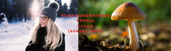 дистиллят марихуана Заволжск