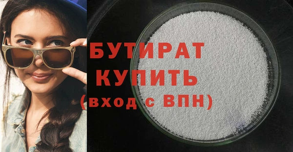 каннабис Заволжье