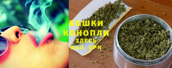 дистиллят марихуана Заволжск