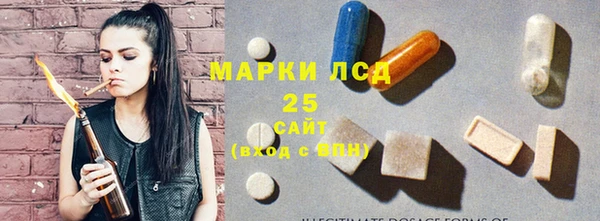 дистиллят марихуана Заволжск