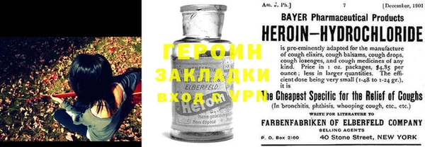 дистиллят марихуана Заволжск