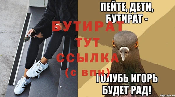 дистиллят марихуана Заволжск