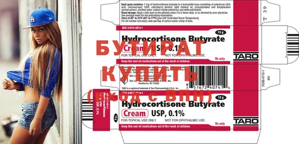 дистиллят марихуана Заволжск