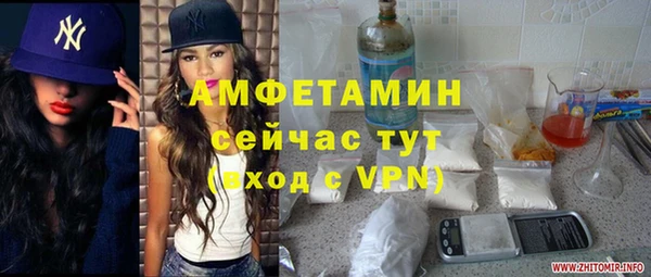 дистиллят марихуана Заволжск
