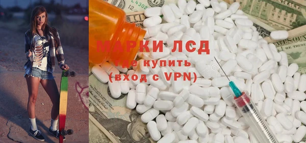 каннабис Заволжье