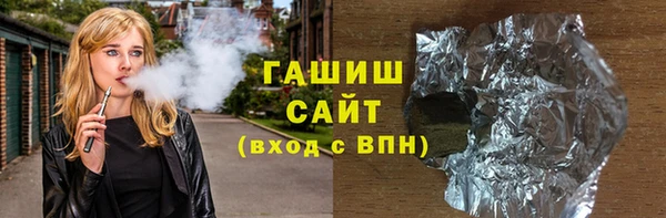дистиллят марихуана Заволжск