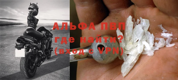 дистиллят марихуана Заволжск