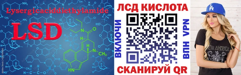 ЛСД экстази ecstasy  что такое наркотик  Новочебоксарск 