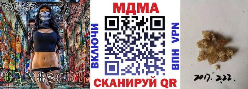 как найти наркотики  Новочебоксарск  МДМА молли 