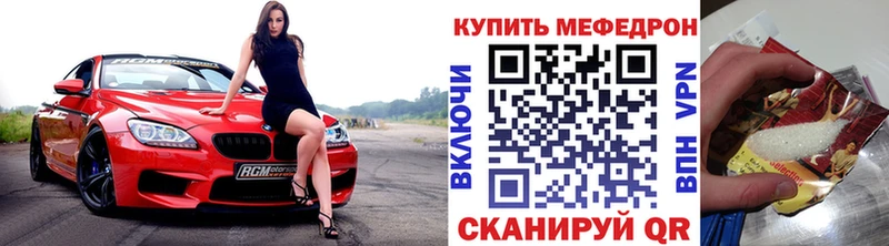Меф mephedrone нарко площадка Telegram Новочебоксарск