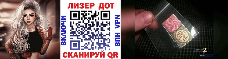 Марки 25I-NBOMe 1,8мг  Новочебоксарск 